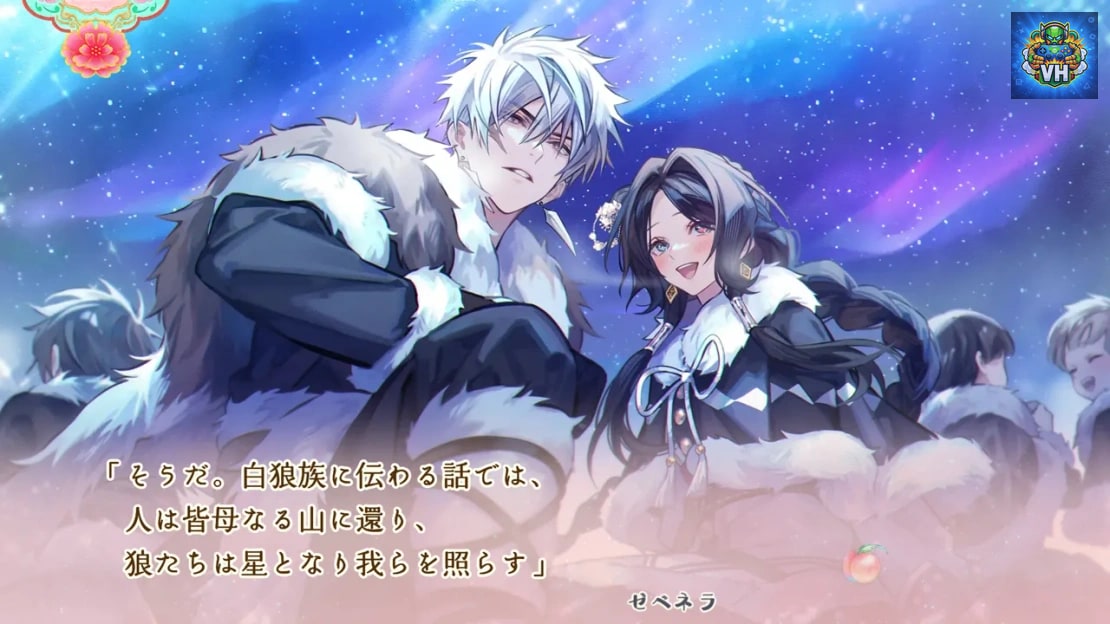 Matsurika No Kei -Kei- Tenmei Kasokuden Nintendo Switch - ảnh màn hình 5