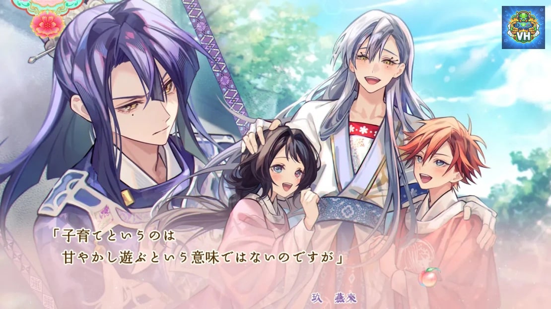 Matsurika No Kei -Kei- Tenmei Kasokuden Nintendo Switch - ảnh màn hình 6