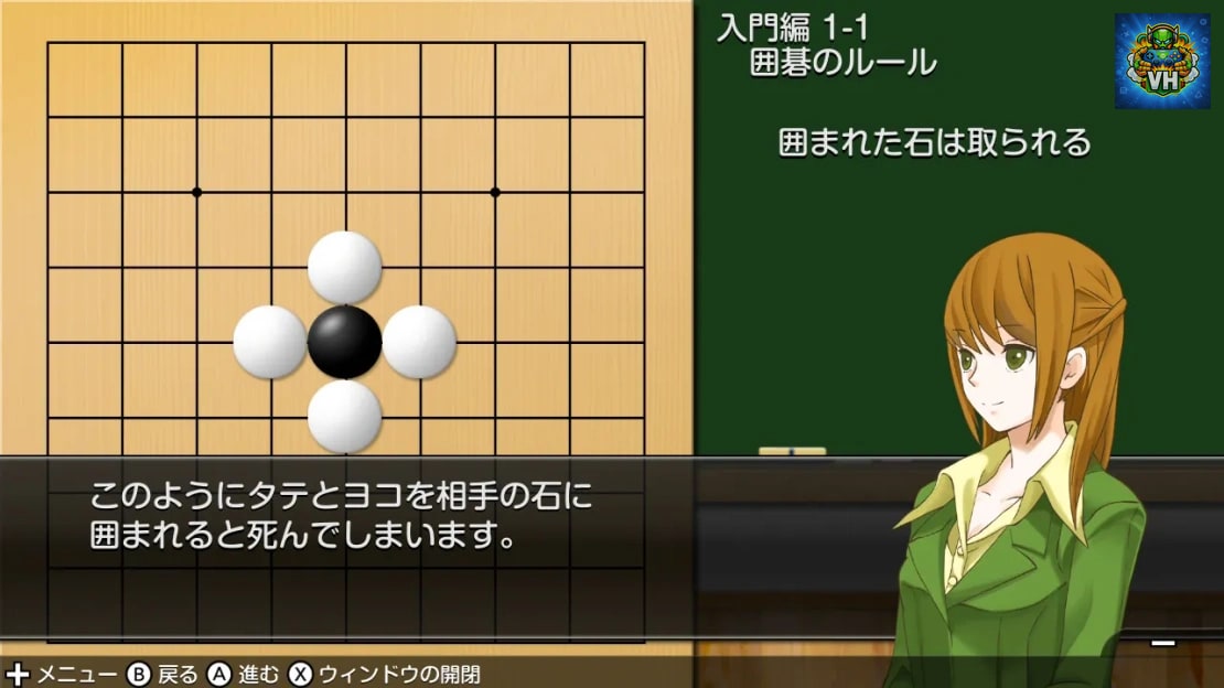 Asonde Igo ga Tsuyoku Naru! Ginsei Igo DX Nintendo Switch - ảnh màn hình 2