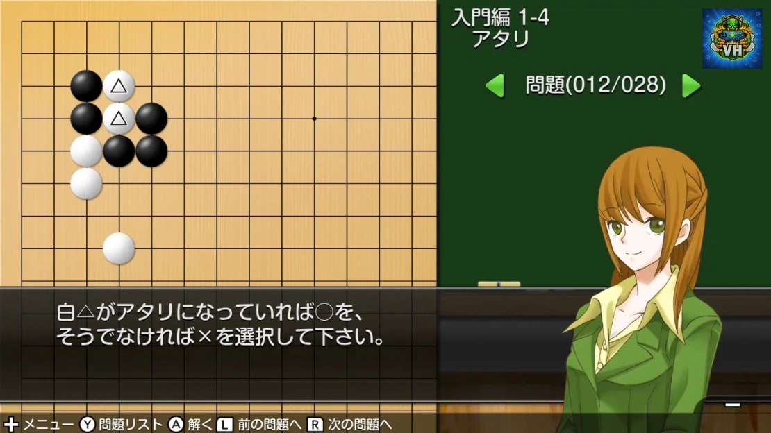 Asonde Igo ga Tsuyoku Naru! Ginsei Igo DX Nintendo Switch - ảnh màn hình 6