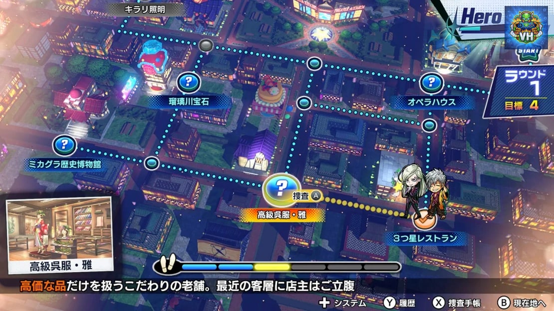Buddy Mission Bond Nintendo Switch - ảnh màn hình 2