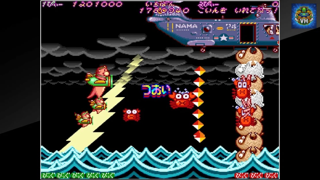 Arcade Archives HACHA MECHA FIGHTER Nintendo Switch - ảnh màn hình 1