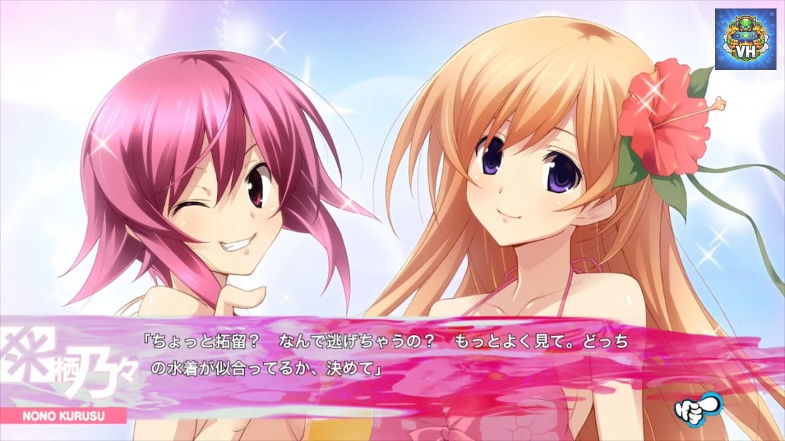 Chaos;Head / Chaos;Child Love Chu☆Chu! Double Pack Nintendo Switch - ảnh màn hình 2