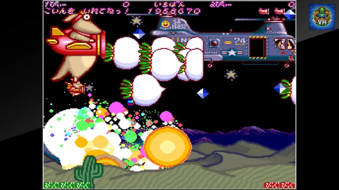Arcade Archives HACHA MECHA FIGHTER Nintendo Switch - ảnh màn hình 4