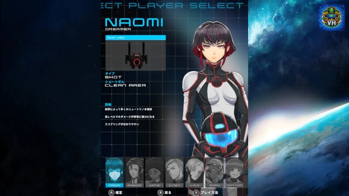 Psyvariar 3 Nintendo Switch - ảnh màn hình 6