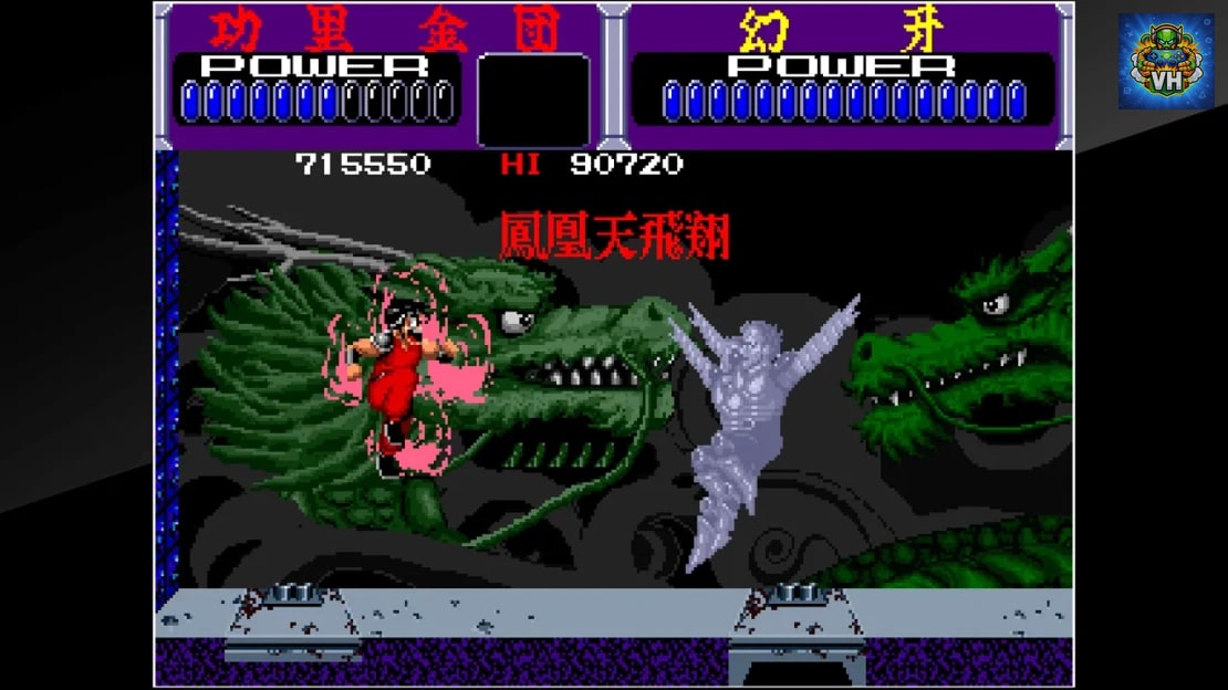 Arcade Archives KURIKINTON Nintendo Switch - ảnh màn hình 3