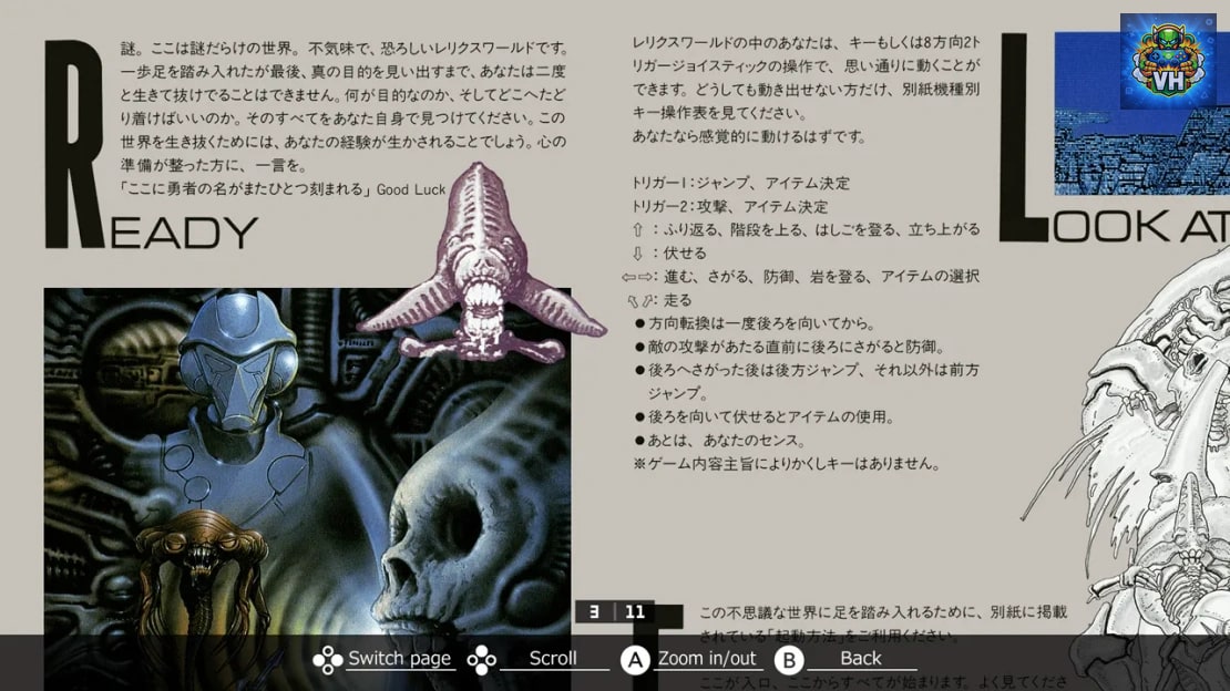 EGGCONSOLE RELICS PC-8801 Nintendo Switch - ảnh màn hình 3