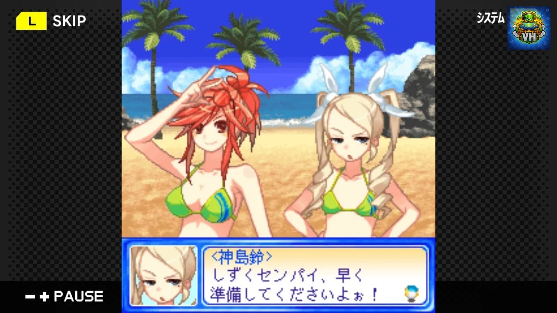 G-MODE Archives 36 Beach Volleyball Girl Shizuku 3 World Tournament Edition Nintendo Switch - ảnh màn hình 3