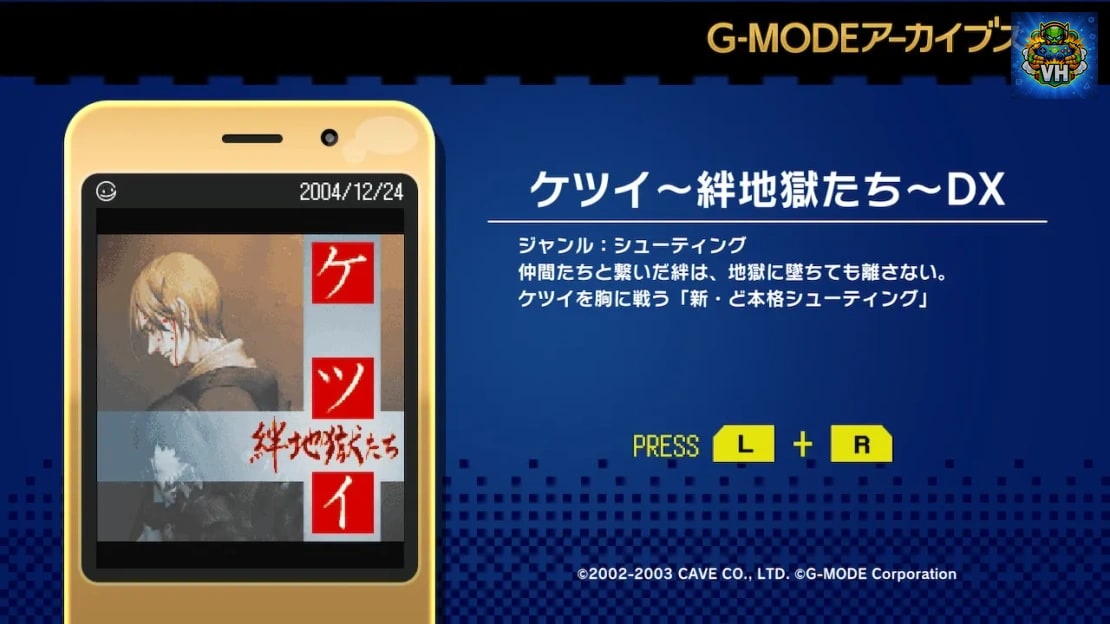 G-MODE Archives Kaibs + Ketsui Kizuna Jigokutachi DX Nintendo Switch - ảnh màn hình 5