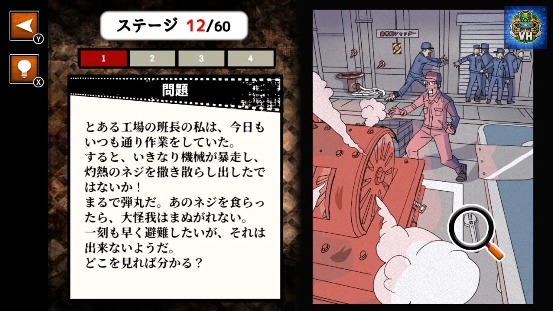 Escape from Desperate Situation – A Mystery Game with Puzzle-Solving Illustrations and Deduction Nintendo Switch - ảnh màn hình 3