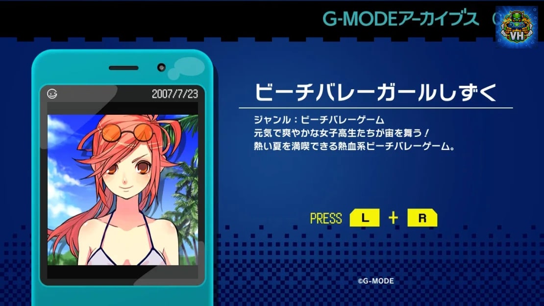 G-MODE Archives 04 Beach Volleyball Girl Drop Nintendo Switch - ảnh màn hình 5
