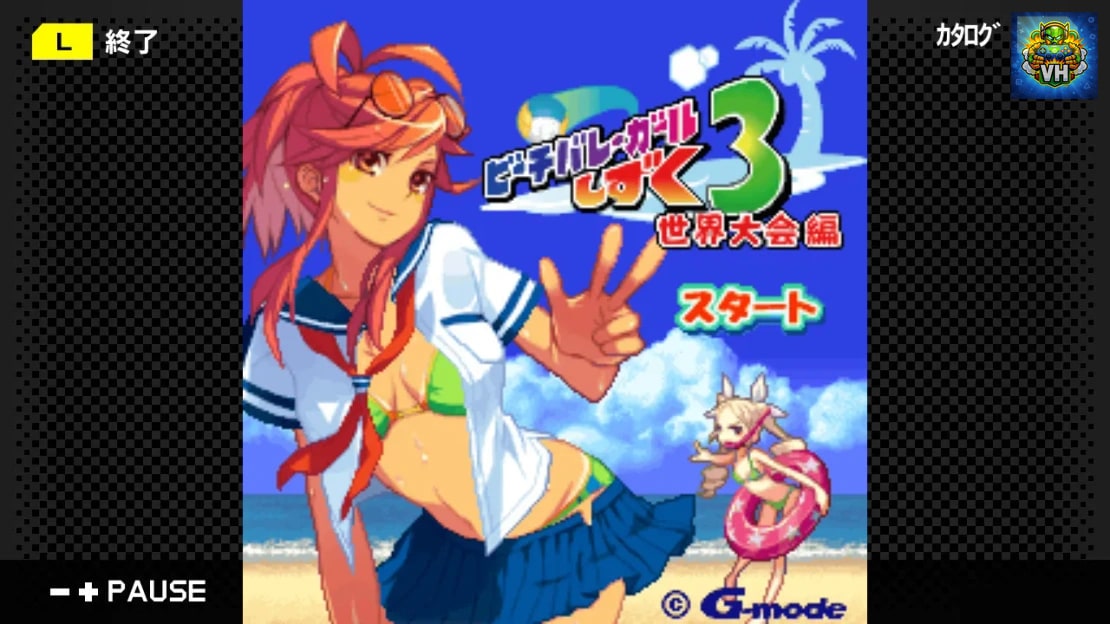 G-MODE Archives 36 Beach Volleyball Girl Shizuku 3 World Tournament Edition Nintendo Switch - ảnh màn hình 4