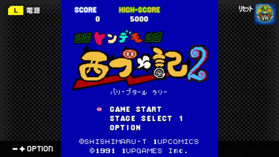 G-MODE Archives + Tondemo Nishibouki 2 Paris Butard Rally Nintendo Switch - ảnh màn hình 4