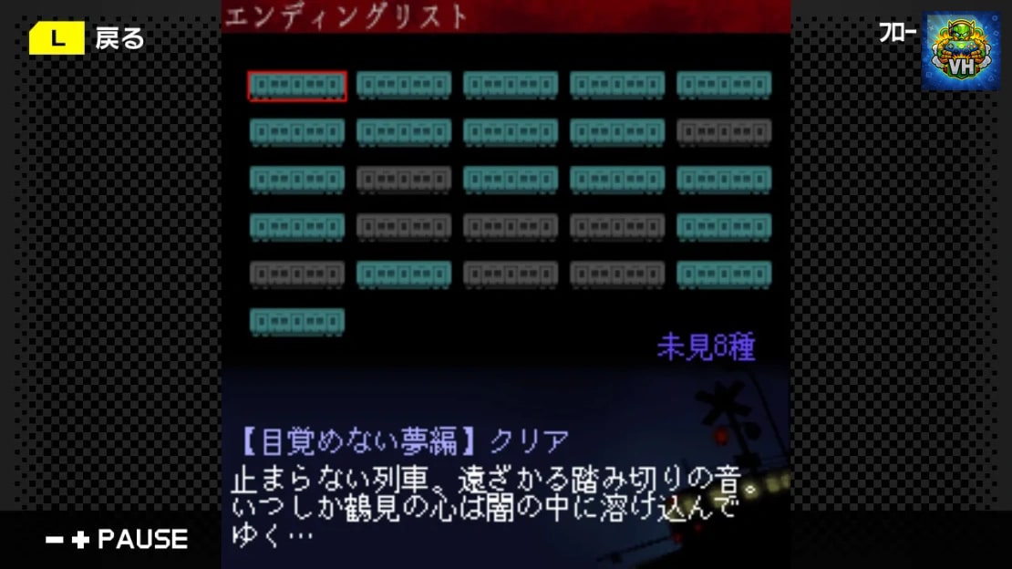 G-MODE Archives 13 Extraordinary Last Train Nintendo Switch - ảnh màn hình 3