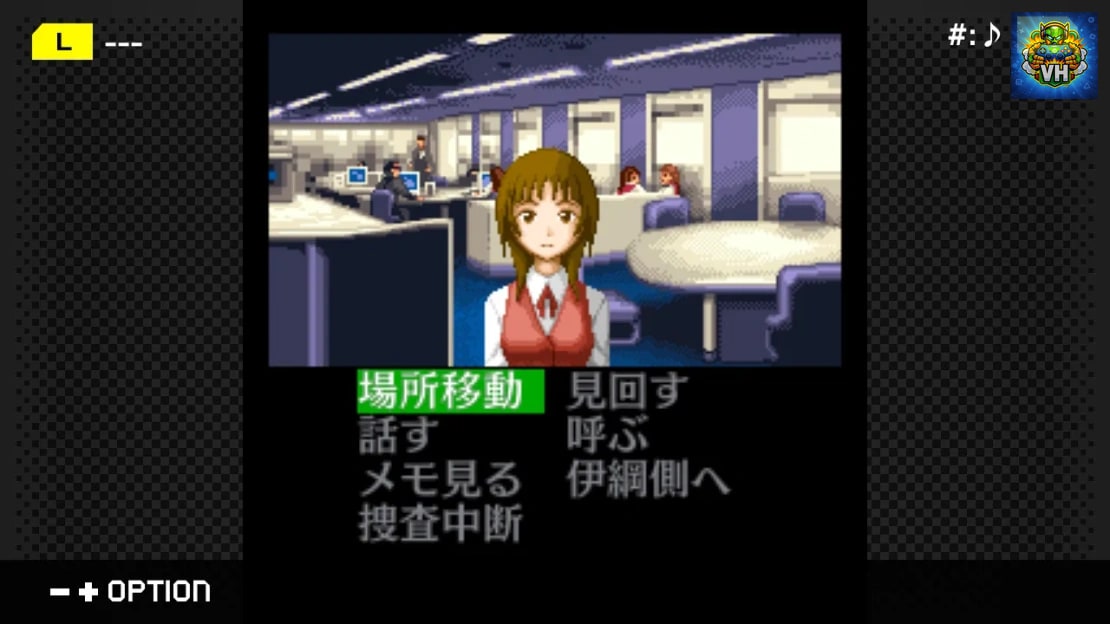 G-MODE Archives + Detective Ryosuke Hibukawa Incident Story Vol 6 Twin Crossing Incident Nintendo Switch - ảnh màn hình 4