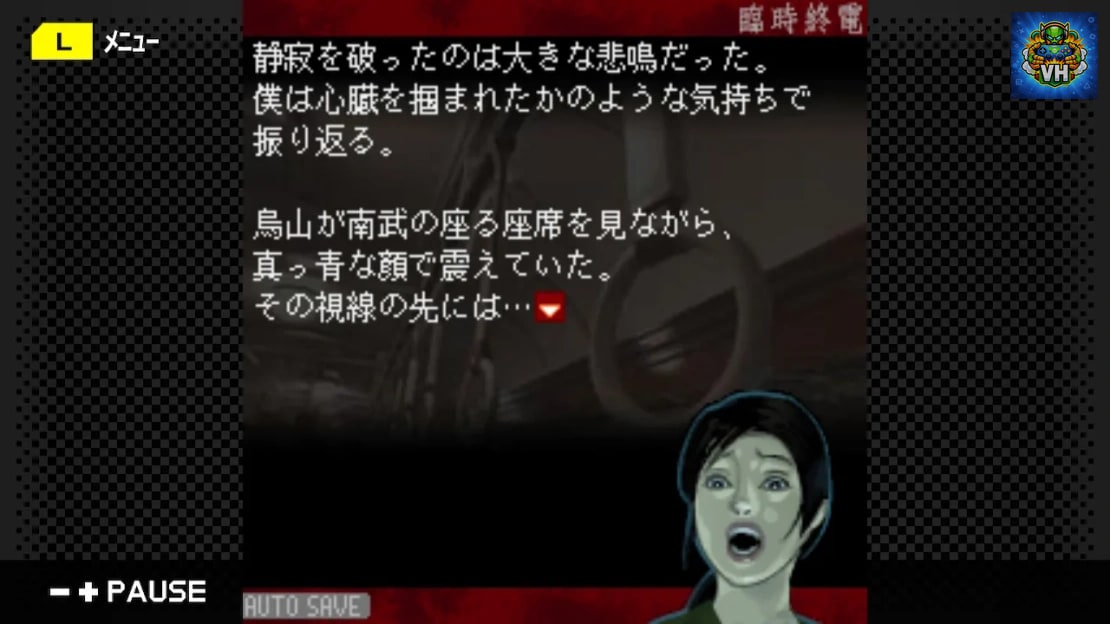 G-MODE Archives 13 Extraordinary Last Train Nintendo Switch - ảnh màn hình 4