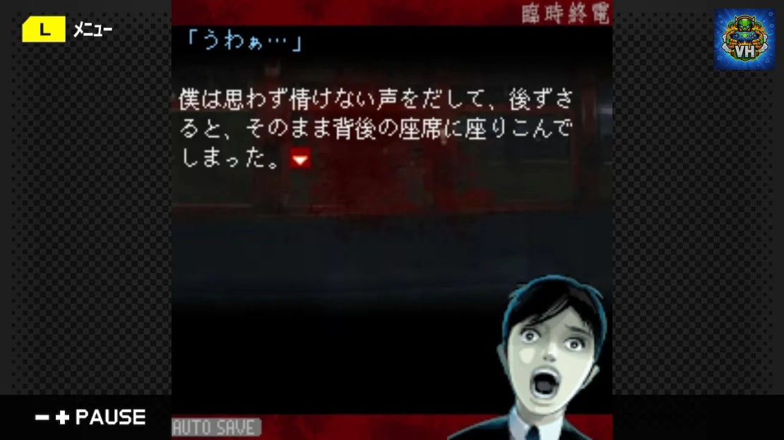 G-MODE Archives 13 Extraordinary Last Train Nintendo Switch - ảnh màn hình 1