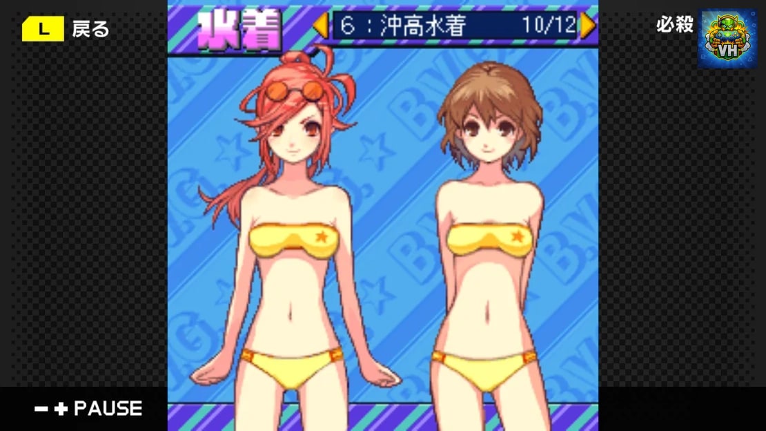 G-MODE Archives 04 Beach Volleyball Girl Drop Nintendo Switch - ảnh màn hình 1