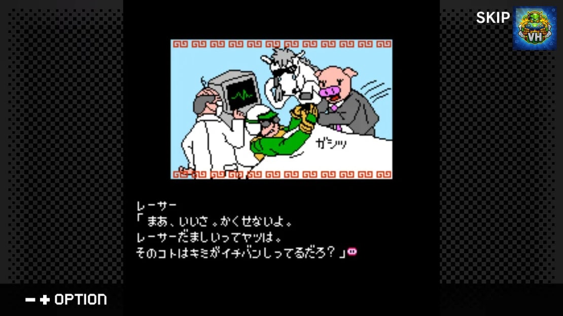 G-MODE Archives + Tondemo Nishibouki 2 Paris Butard Rally Nintendo Switch - ảnh màn hình 6