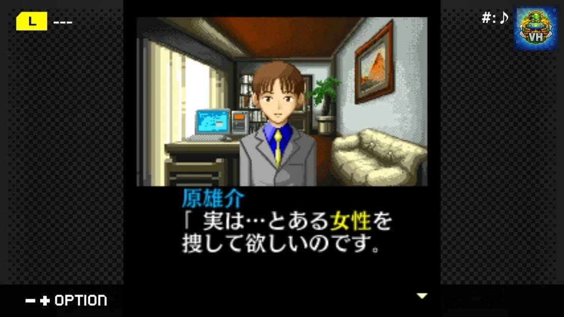 G-MODE Archives + Detective Ryosuke Hibukawa Incident Story Vol 6 Twin Crossing Incident Nintendo Switch - ảnh màn hình 5
