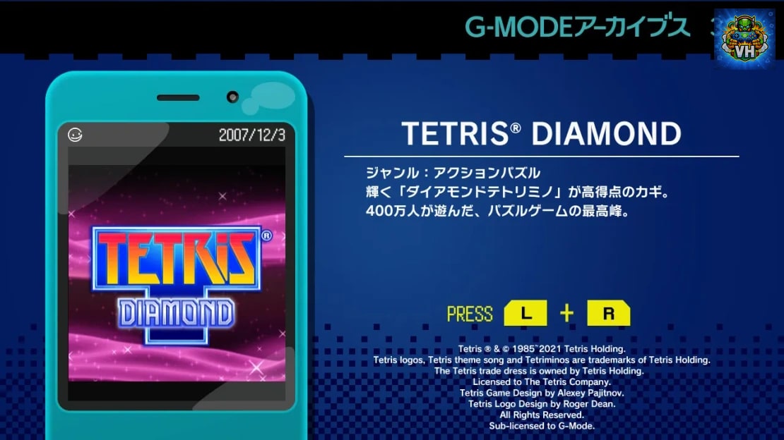 G-MODE Archives 33 TETRIS DIAMOND Nintendo Switch - ảnh màn hình 2