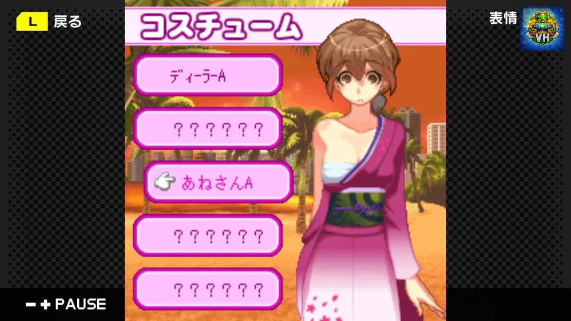G-MODE Archives 37 Moe Slot Beach Drops Nintendo Switch - ảnh màn hình 5