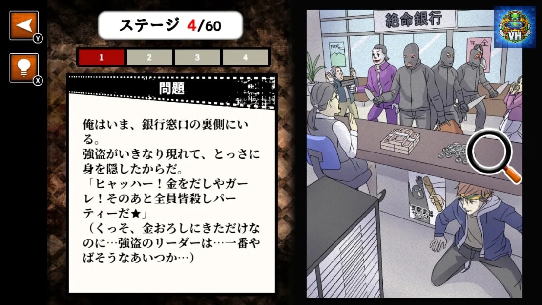Escape from Desperate Situation – A Mystery Game with Puzzle-Solving Illustrations and Deduction Nintendo Switch - ảnh màn hình 4