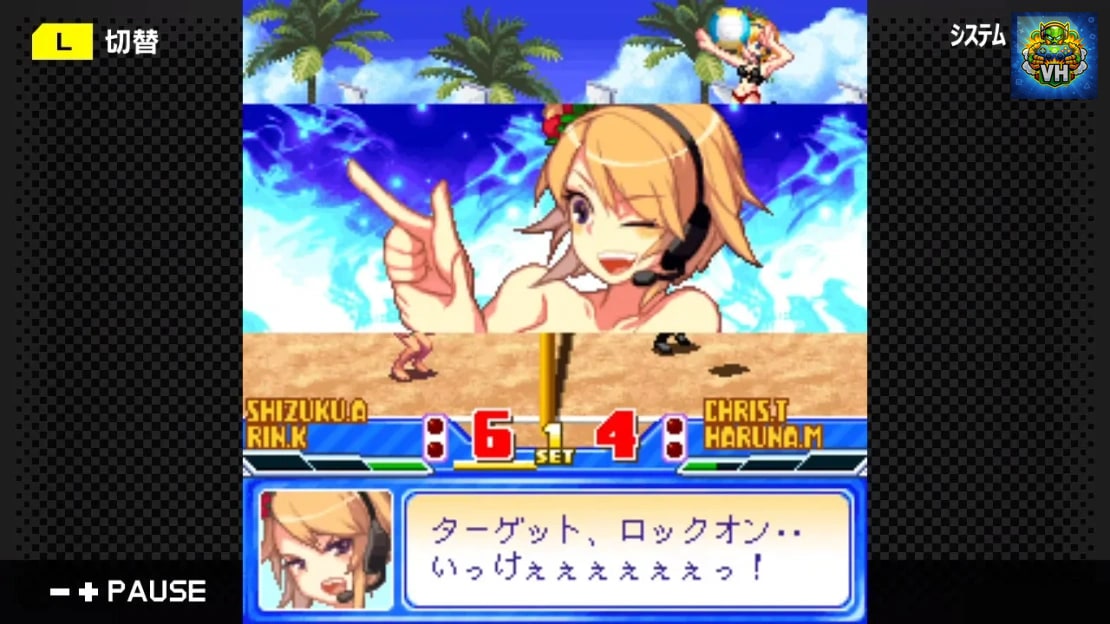 G-MODE Archives 36 Beach Volleyball Girl Shizuku 3 World Tournament Edition Nintendo Switch - ảnh màn hình 5