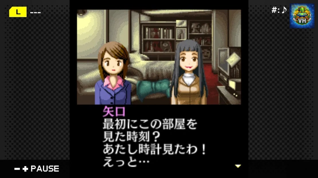 G-MODE Archives + Detective Ryosuke Akikawa Case Tan Vol.2 Kairoukan Murder Case Nintendo Switch - ảnh màn hình 3