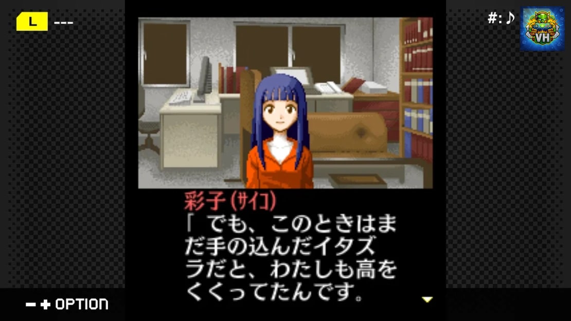 G-MODE Archives + Detective Ryosuke Hibukawa Case Story Vol 5 On the Dark Box Nintendo Switch - ảnh màn hình 3