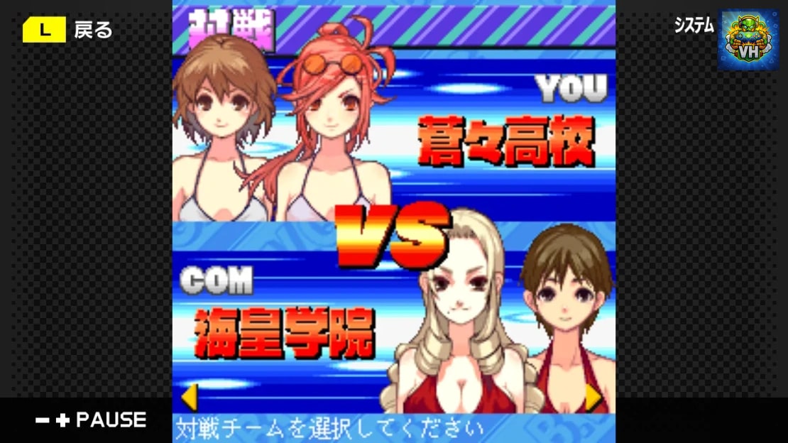 G-MODE Archives 04 Beach Volleyball Girl Drop Nintendo Switch - ảnh màn hình 3