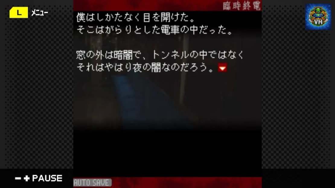 G-MODE Archives 13 Extraordinary Last Train Nintendo Switch - ảnh màn hình 2