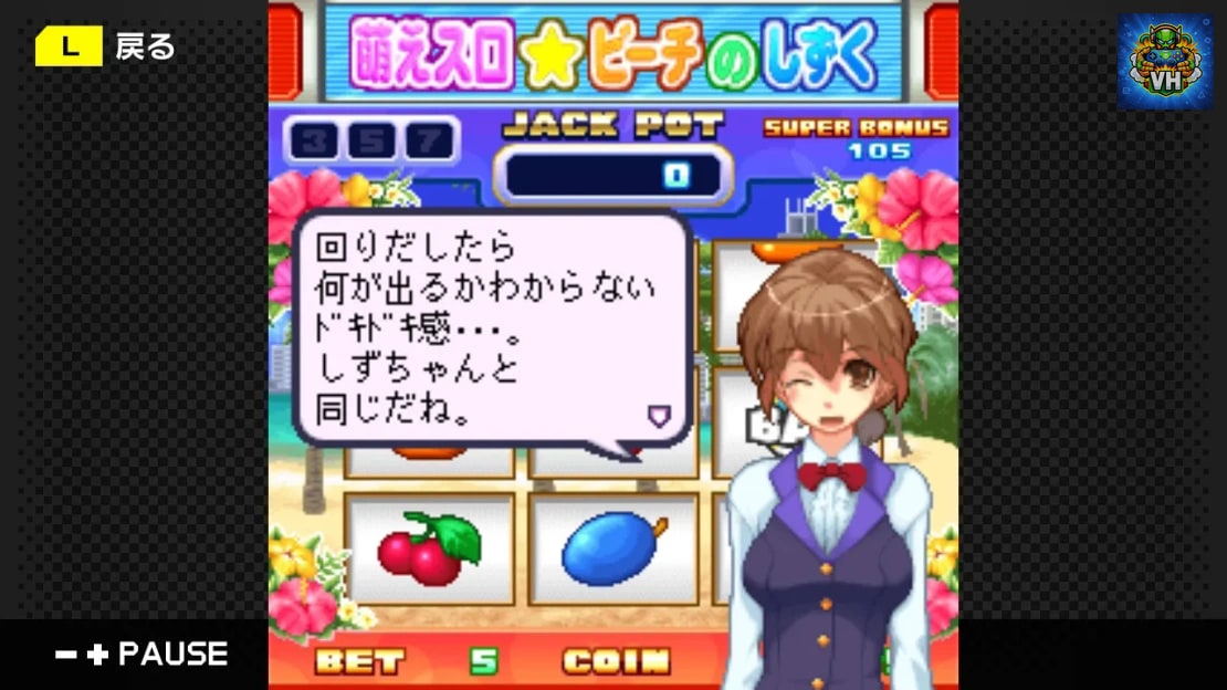 G-MODE Archives 37 Moe Slot Beach Drops Nintendo Switch - ảnh màn hình 1