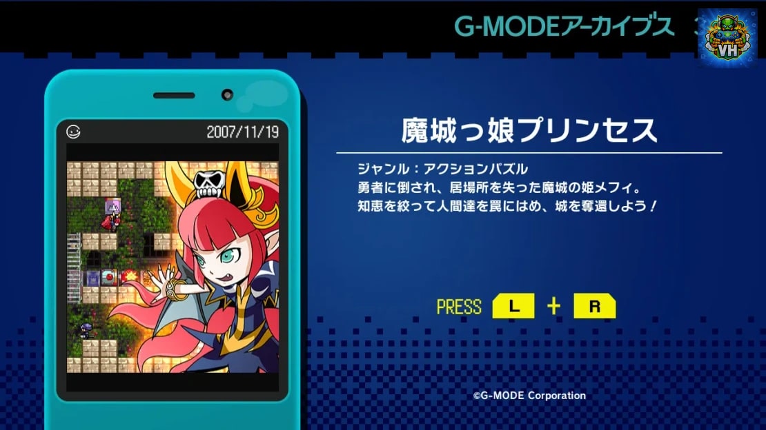 G-MODE Archives 34 Majokko Princess Nintendo Switch - ảnh màn hình 2