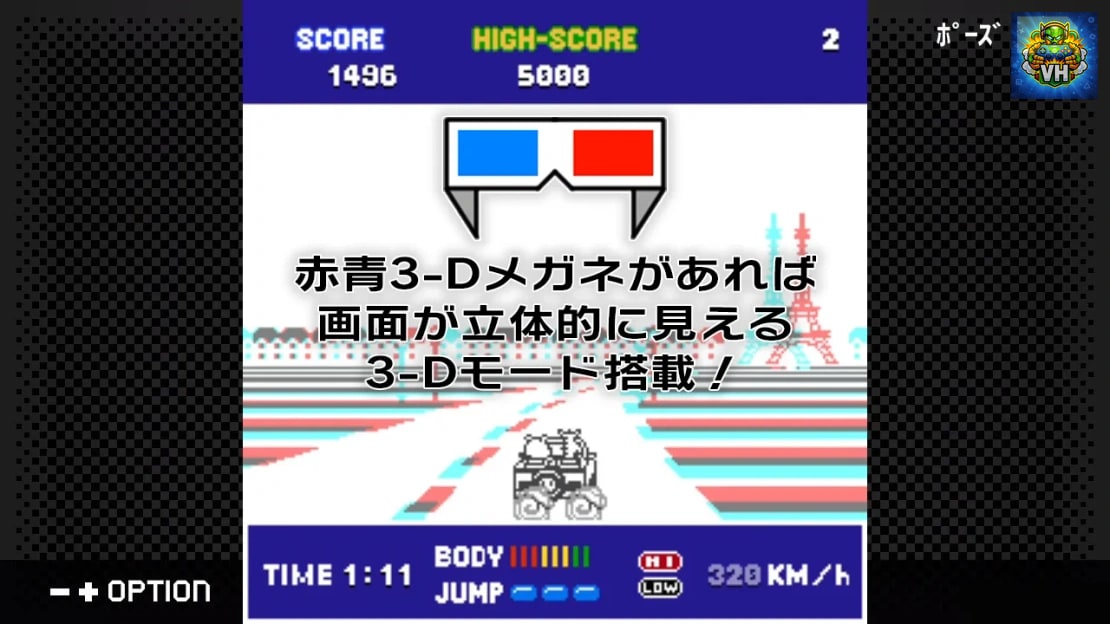 G-MODE Archives + Tondemo Nishibouki 2 Paris Butard Rally Nintendo Switch - ảnh màn hình 1