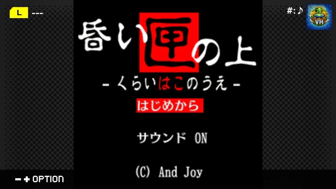 G-MODE Archives + Detective Ryosuke Hibukawa Case Story Vol 5 On the Dark Box Nintendo Switch - ảnh màn hình 2
