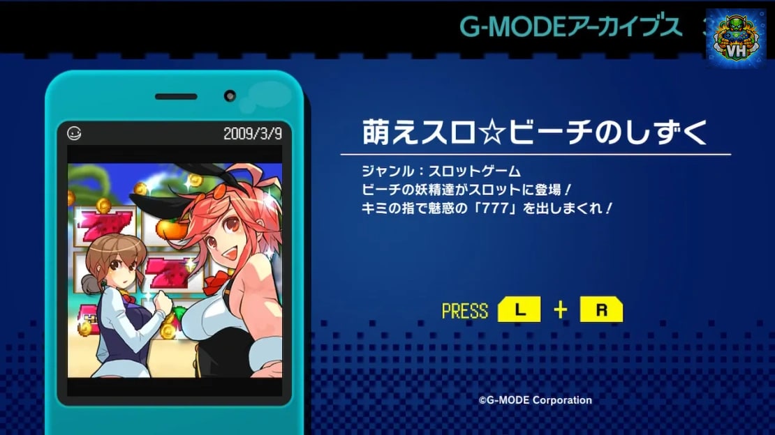 G-MODE Archives 37 Moe Slot Beach Drops Nintendo Switch - ảnh màn hình 3