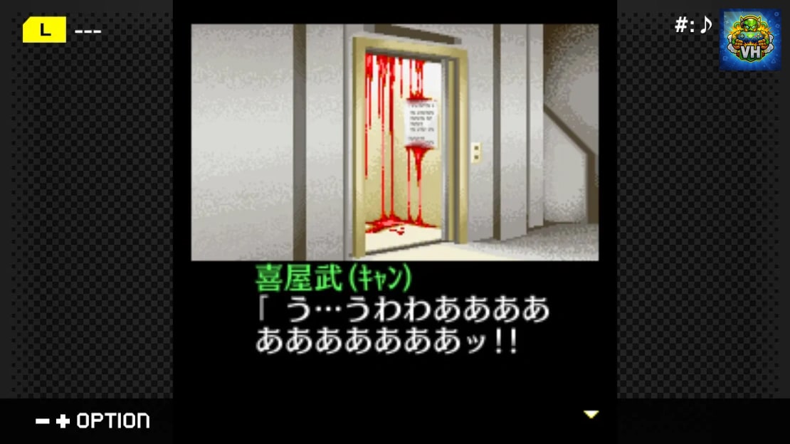 G-MODE Archives + Detective Ryosuke Hibukawa Case Story Vol 5 On the Dark Box Nintendo Switch - ảnh màn hình 1