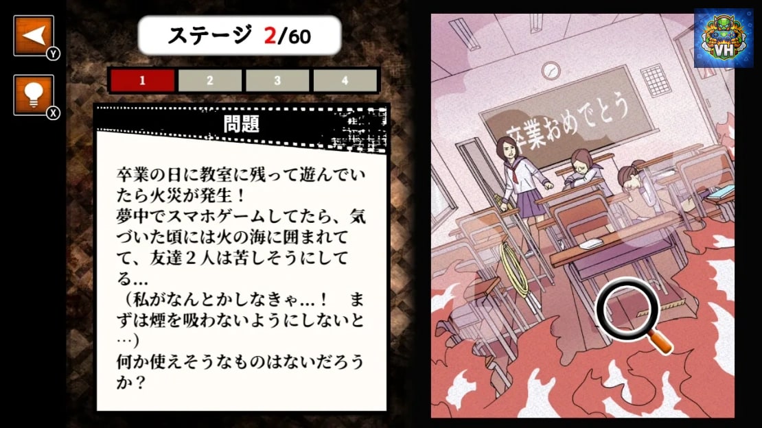 Escape from Desperate Situation – A Mystery Game with Puzzle-Solving Illustrations and Deduction Nintendo Switch - ảnh màn hình 1