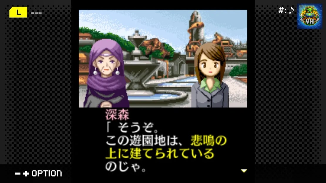 G-MODE Archives + Detective Ryosuke Akikawa Case Tan Vol.3 Paradise of the Dead Nintendo Switch - ảnh màn hình 4