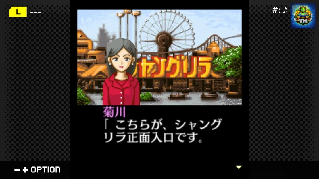 G-MODE Archives + Detective Ryosuke Akikawa Case Tan Vol.3 Paradise of the Dead Nintendo Switch - ảnh màn hình 2