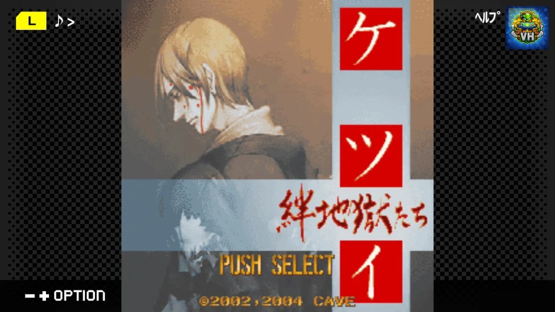 G-MODE Archives Kaibs + Ketsui Kizuna Jigokutachi DX Nintendo Switch - ảnh màn hình 4