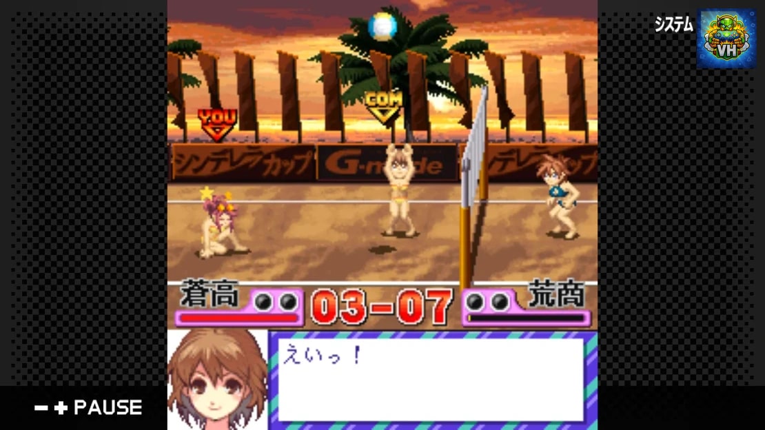 G-MODE Archives 04 Beach Volleyball Girl Drop Nintendo Switch - ảnh màn hình 6