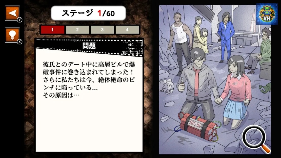 Escape from Desperate Situation – A Mystery Game with Puzzle-Solving Illustrations and Deduction Nintendo Switch - ảnh màn hình 2