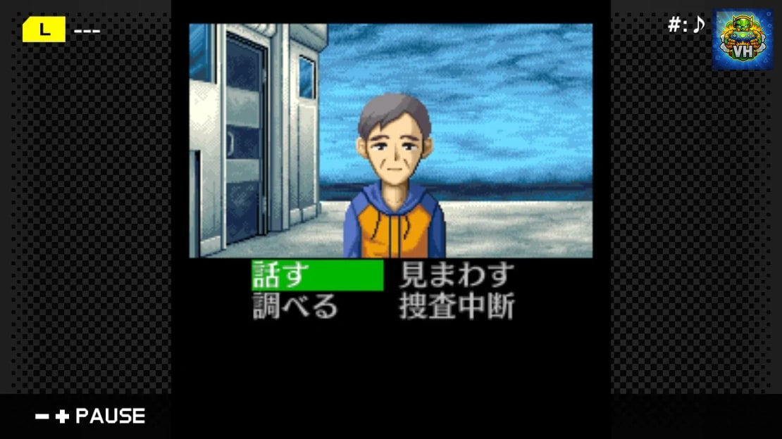 G-MODE Archives + Detective Ryosuke Akikawa Case Tan Vol.2 Kairoukan Murder Case Nintendo Switch - ảnh màn hình 2