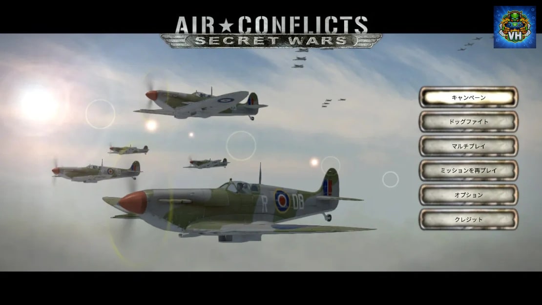 Air Conflict: Secret Wars Nintendo Switch - ảnh màn hình 1