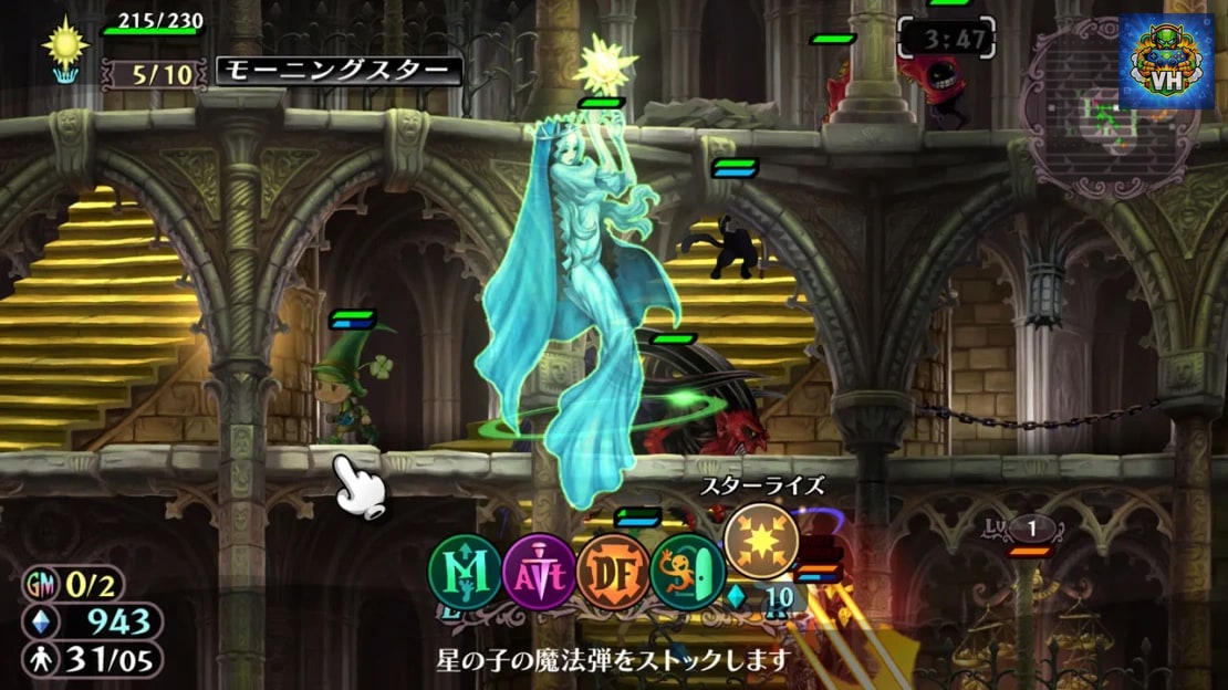 Grim Grimoire Oncemore Nintendo Switch - ảnh màn hình 4