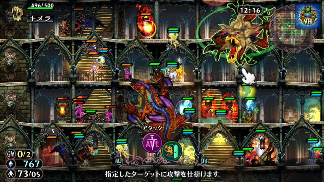 Grim Grimoire Oncemore Nintendo Switch - ảnh màn hình 1