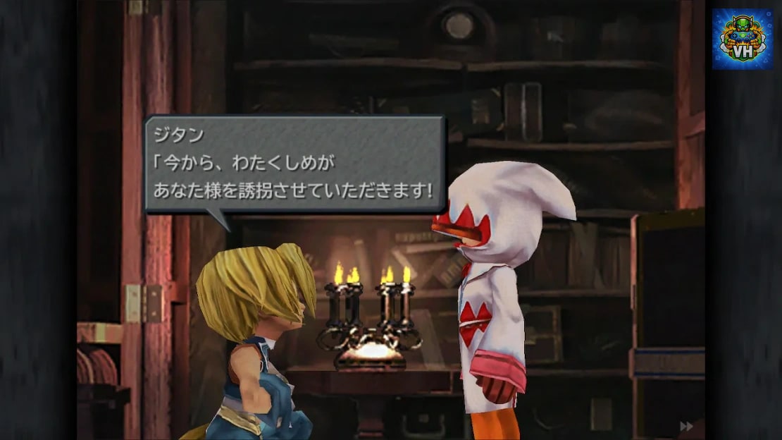 Final Fantasy IX Nintendo Switch - ảnh màn hình 1