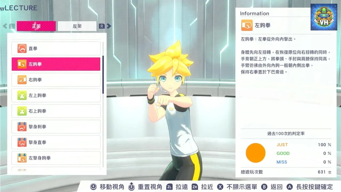 Fitness Boxing Feat. Hatsune Miku Exercise With Miku Nintendo Switch - ảnh màn hình 5